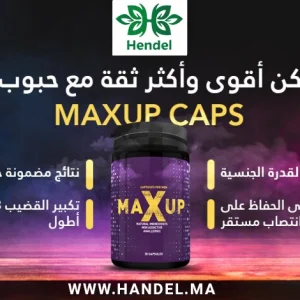 max up maroc